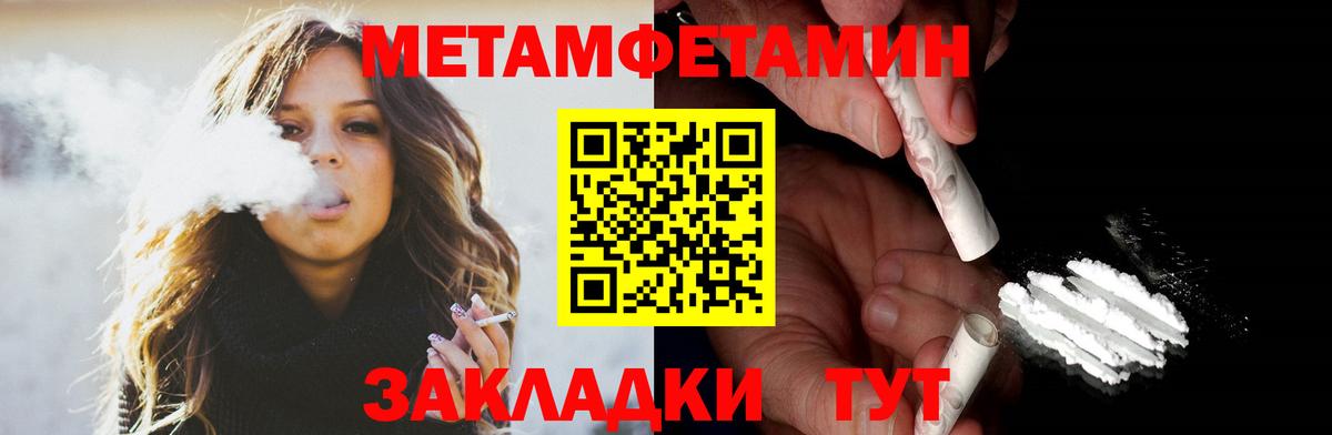 АМФЕТАМИН  Amphetamine VHQ  Вход с VPN  Соликамск 