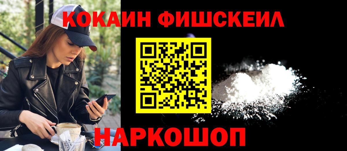COCAIN Columbia Соликамск