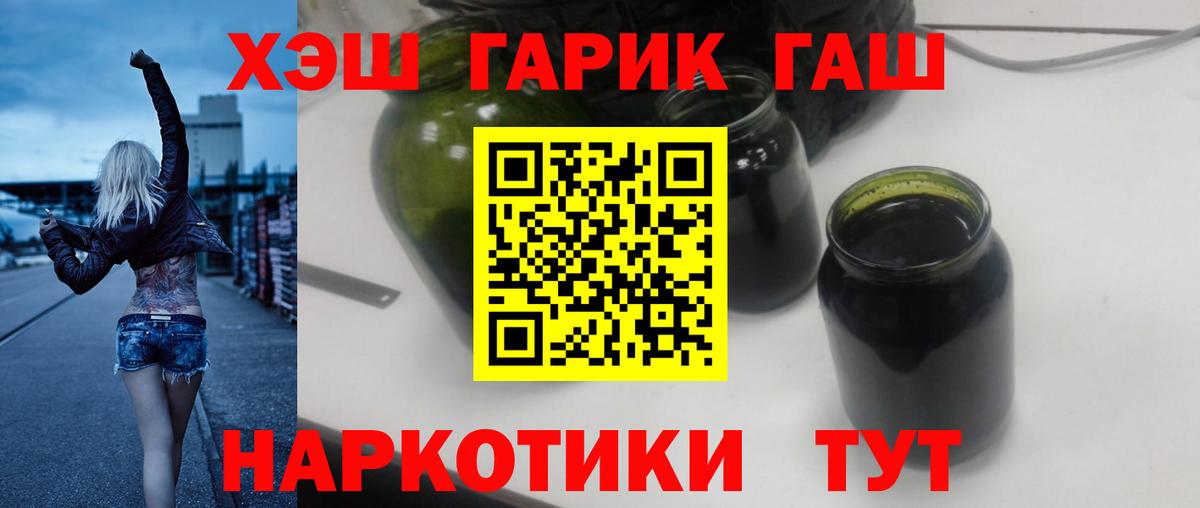 ГАШИШ гарик Соликамск