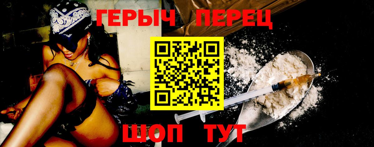 ГЕРОИН афганец Соликамск