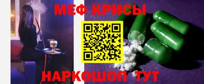 COCAINE Бузулук