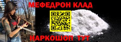 COCAINE Бузулук