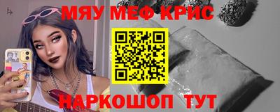 COCAINE Бузулук