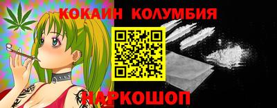 молекула духа Будённовск