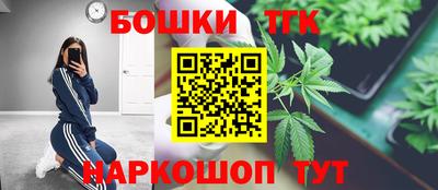 кристаллы Бугуруслан