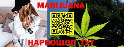 кристаллы Бугуруслан
