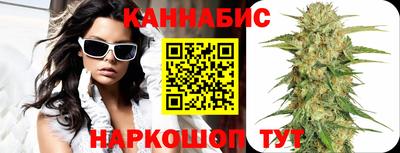 кристаллы Бугуруслан