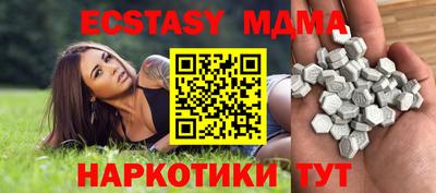 молекула духа Будённовск