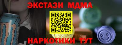 кристаллы Бугуруслан