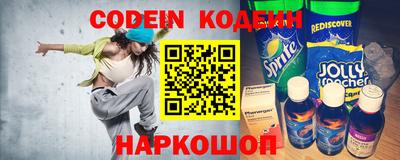 кристаллы Бугуруслан