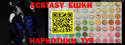кристаллы Бугуруслан