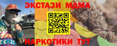 кристаллы Бугуруслан