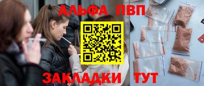 COCAINE Бузулук