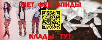 молекула духа Будённовск