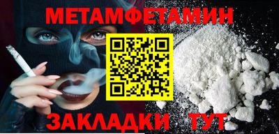 молекула духа Будённовск