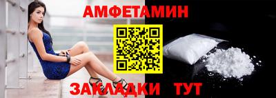 COCAINE Бузулук