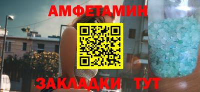 кристаллы Бугуруслан