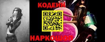 кристаллы Бугуруслан