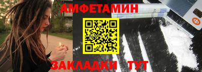 молекула духа Будённовск
