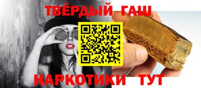 молекула духа Будённовск