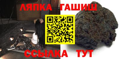 кристаллы Бугуруслан