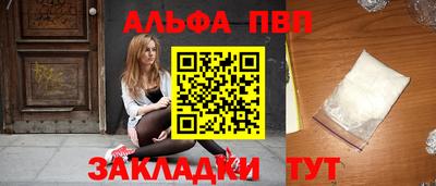 кристаллы Бугуруслан