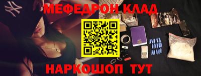 кристаллы Бугуруслан