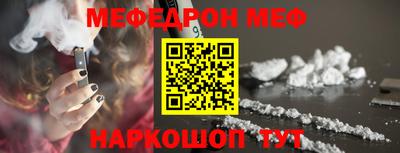 кристаллы Бугуруслан