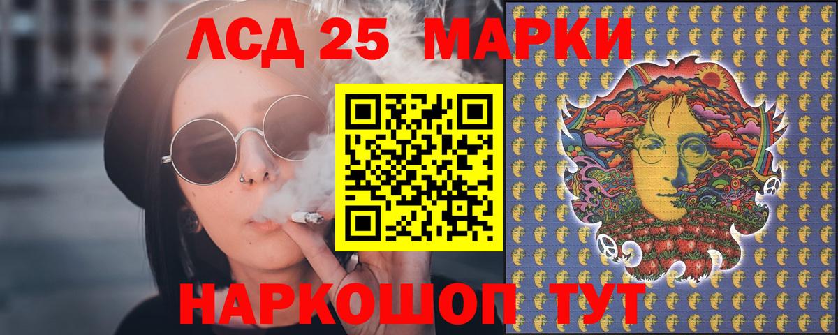 LSD-25 экстази кислота Соликамск