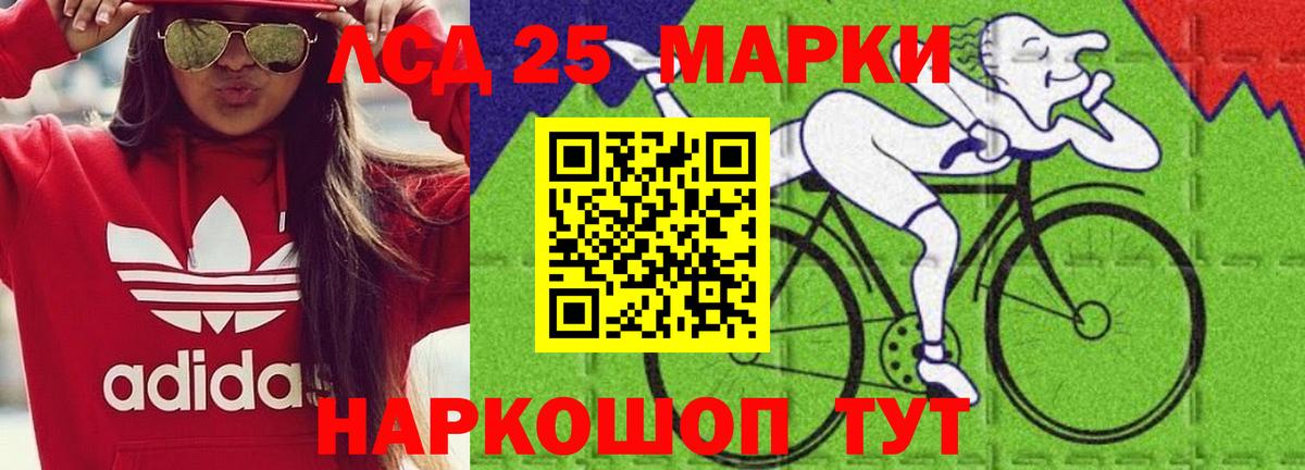 Соликамск  LSD-25 экстази ecstasy  Вход с VPN  Лсд 25 экстази ecstasy 