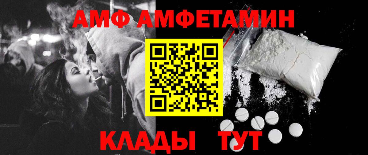 Первитин Декстрометамфетамин 99.9% Соликамск