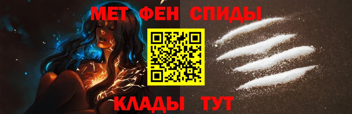 Соликамск  Метамфетамин пудра  Вход с VPN 