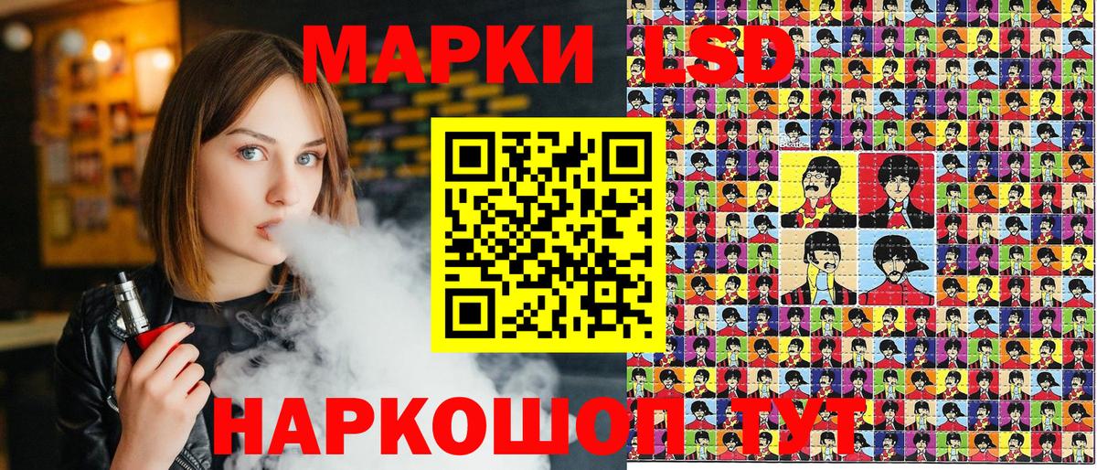 Марки NBOMe 1500мкг  Марки NBOMe 1500мкг  Вход с VPN  Соликамск 