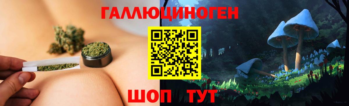 Галлюциногенные грибы GOLDEN TEACHER  Вход с VPN  Соликамск 