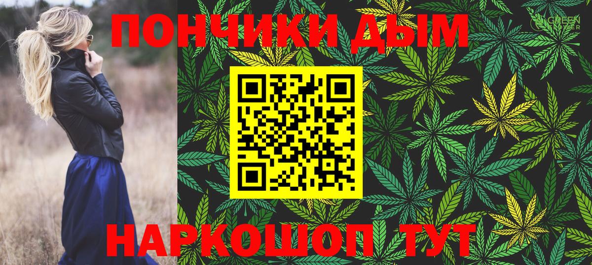 Каннабис ГИДРОПОН Соликамск