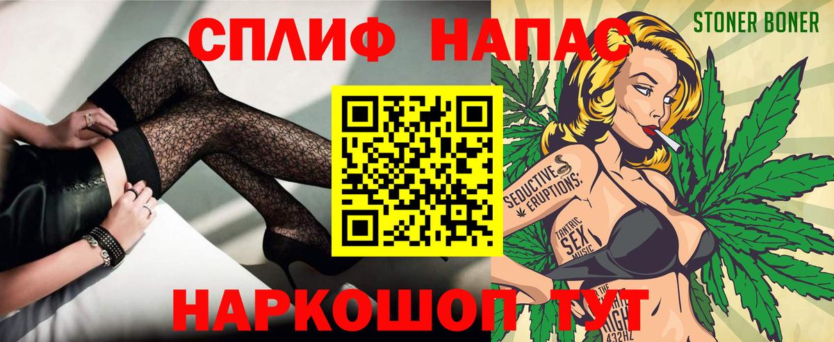 Соликамск  Каннабис тримм  МАРИХУАНА MAZAR  Конопля White Widow  Канабис SATIVA & INDICA  Вход с VPN 